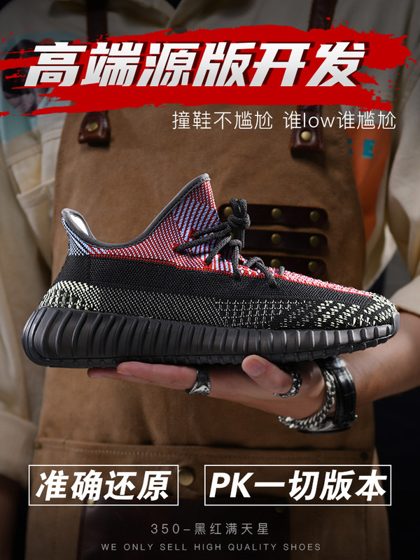 莆田 Shucan ココナッツ 350 黒と白のベビーブレスエンジェル v2 女性と男性の靴夏のメッシュカジュアルランニングスポーツシューズ|undefined
