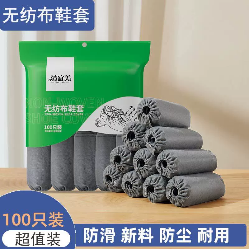 Нетканые одноразовые бахилы для домашнего интерьера мультяшный принт утолщенный, износостойкий, пыленепроницаемый и нескользящий детский студенческий чехол для ног