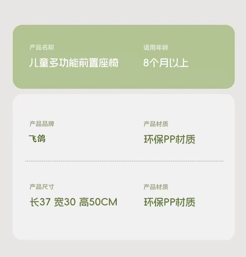 Electric vehicle child seat, front-mounted electric scooter baby seat, multifunctional baby stroller, electric vehicle safety seat