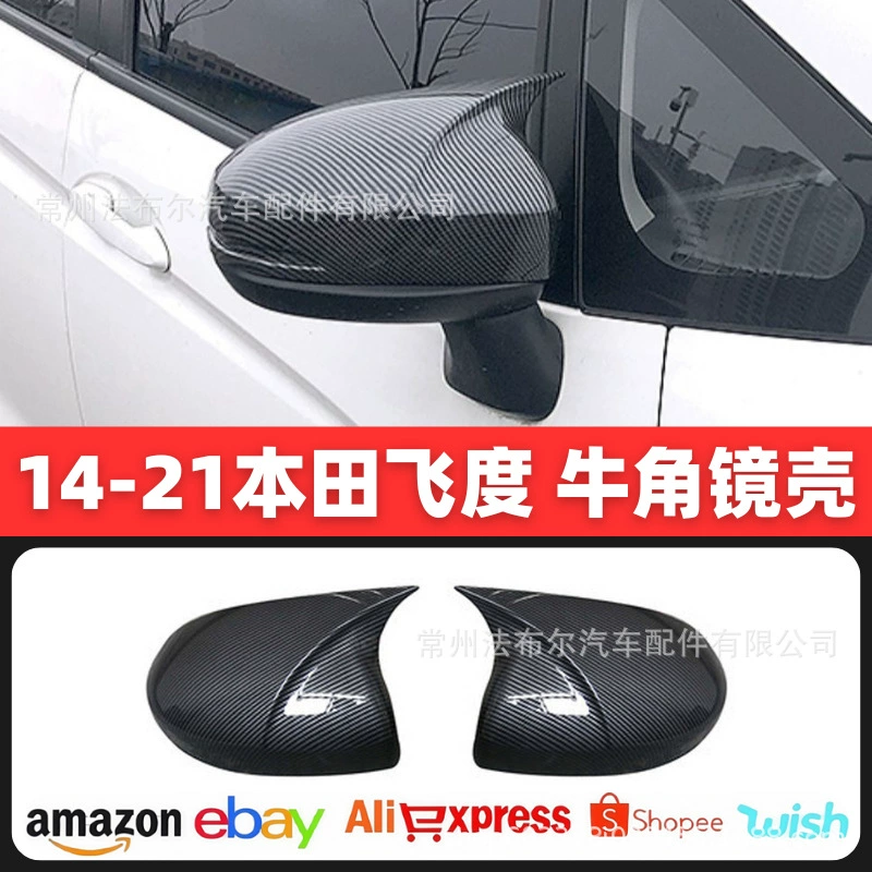 Подходит для модификации корпуса зеркала заднего вида рога Feng Fan JAZZ Jing Rui Horn Корпус зеркала заднего вида из углеродного волокна