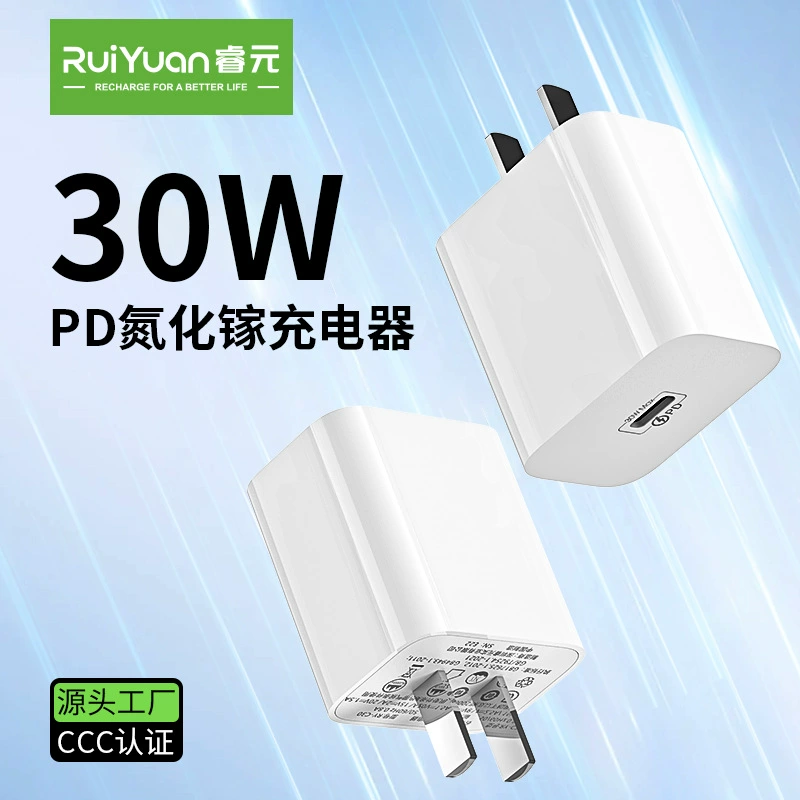 Заводской источник PD30W быстрая зарядка головка заряда галлиевый нитрид совместимая с iPhone 16 быстрая зарядка
