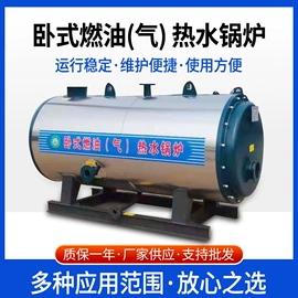 蒸汽发生器;特种锅炉;热风炉