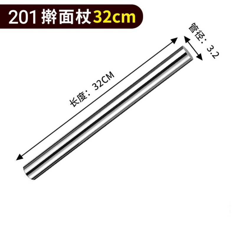 不锈钢擀面杖家用不粘擀面棍厨房饺子皮专用工具烘焙神器擀面棒|undefined