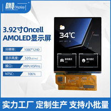 3.92��1080*1240 AMOLED�@ʾ�� IPSȫҕ�Ǹ��唵�a���Һ���@ʾ��