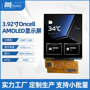 3.92��1080*1240 AMOLED�@ʾ�� IPSȫҕ�Ǹ��唵�a���Һ���@ʾ��