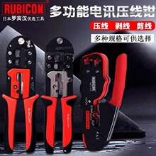 �ձ�RUBICON�_�e�h���þW���QRKY-338-328-318�W�j�Q6P/8P�����Q