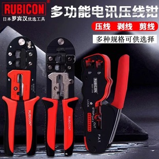 �ձ�RUBICON�_�e�h���þW���QRKY-338-328-318�W�j�Q6P/8P�����Q