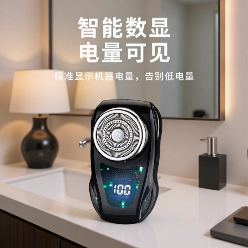 Cross-Border New Men's Travel Portable Razor with Digital Display Electric Mini Razor Super Clean Razor