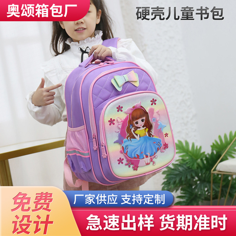 Kids' Backpack