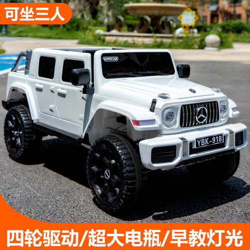 Children's Electric Car Baby Four-Wheel Remote Control Off-Road Car Can Sit Adults Double Children Toy Car Off-Road Car