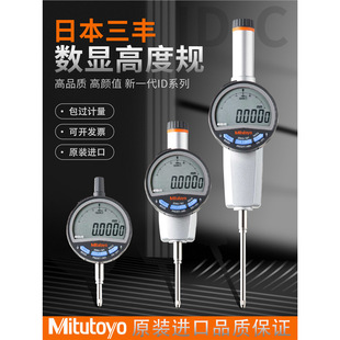 MitutoyoձS@߶Ҏ0-50mmMڔ@ǧֱٷָʾӋ
