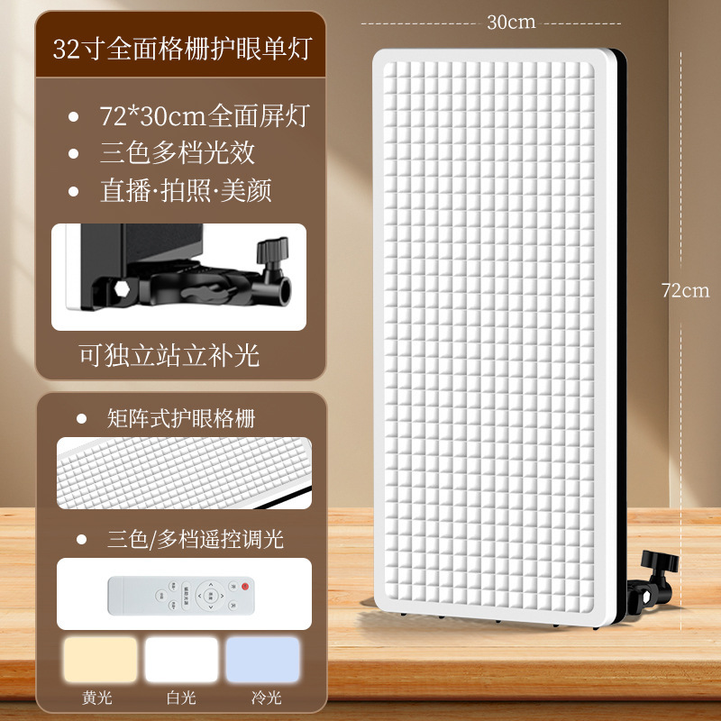 32inch ライブブロードキャスト用補助光、写真撮影用LED美顔グリルフラットライト、24角形ライト、屋内撮影用照明|undefined