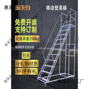 Climb car warehouse Climb ladder supermarket warehouse tally pick-up wheel movable platform ladder shelf pick-up stool