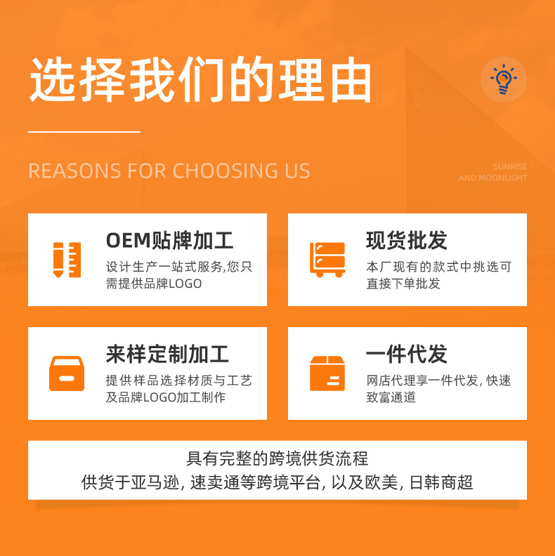 详情页-台州市日月明灯饰有限公司-2_15