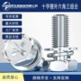 组合外六角m4m5m8m10十字槽螺丝