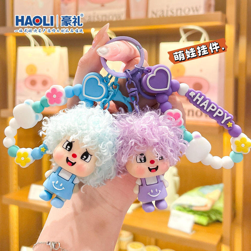 Cute Curly Hair Doll Girl Keychain Afro Aesthetic Bag Pendant Healing-Style Small Gift Ornament Cute Curly Hair Doll Girl Keychain Afro Aesthetic Bag Pendant Healing-Style Small Gift Ornament