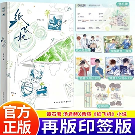 儿童读物;社科生活;文学小说