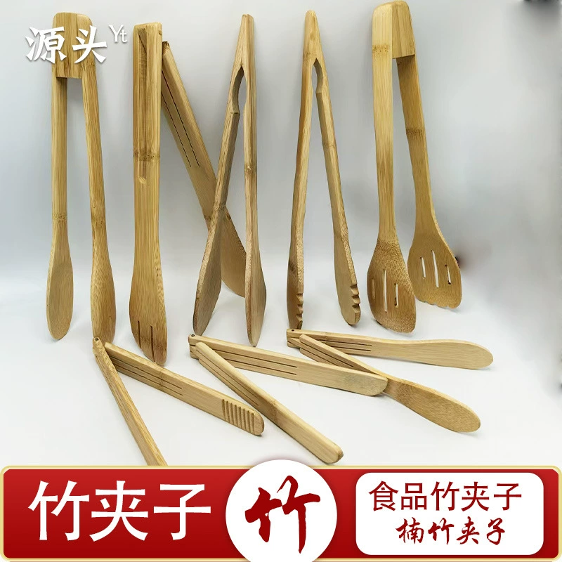 Бамбуковые зажимы, бамбуковые зажимы для барбекю, зажимы для еды, бамбуковые деревянные зажимы для хлеба, против ожогов, жареный стейк, зажимы для закусок для салата с котлетами из свинины