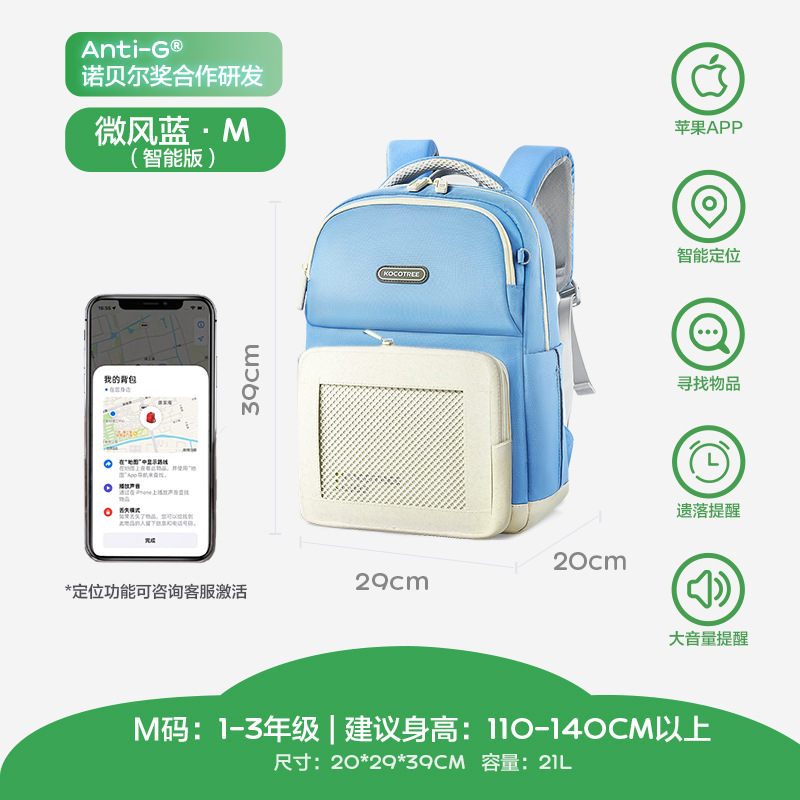 KK Tree Suspender Escuelas escolares para estudiantes de primaria Niños y niñas de primer a tercer y sexto grado