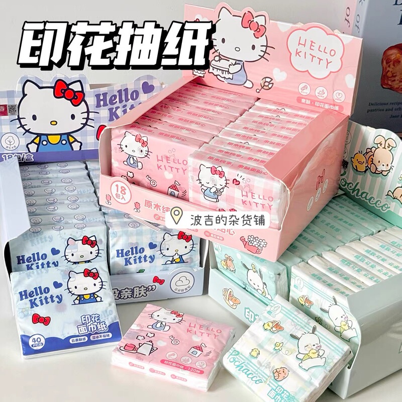 Sanrio Genuine Hellokitty Printed Tissue Paper Mini Packet Portable Japanese-Style Student School Tissue Paper