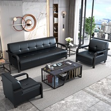 时尚商务办公沙发现代简约接待会客三人位办公室洽谈铁艺茶几组合