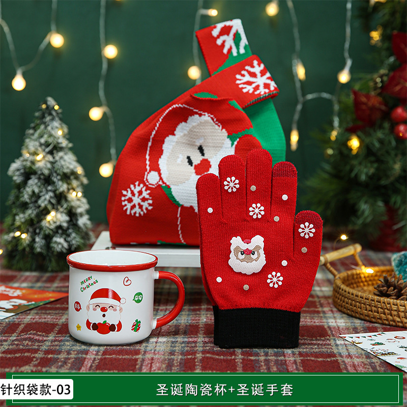 新年やクリスマスの実用的なギフト、クリスマスの記念品、カスタマイズされたクリスマスイブの小さなギフト、顧客や従業員へのイベントギフト|undefined