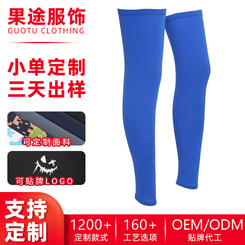 Amazon Youth Basketball Leg Guards Custom Heat-Printed Fabric Logo Cycling Leg Sleeves Ice Silk Leg Sleeves