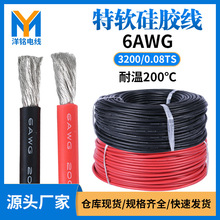 6awg��ܛ���z���F؛16ƽ��3200/0.08��a�~�͸ߜ�����Դ��܇늾�