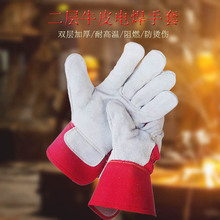 ���������͸�����ȼ�̿�纸����ţƤ�����ɫ�ͱ����Ⱥ�������