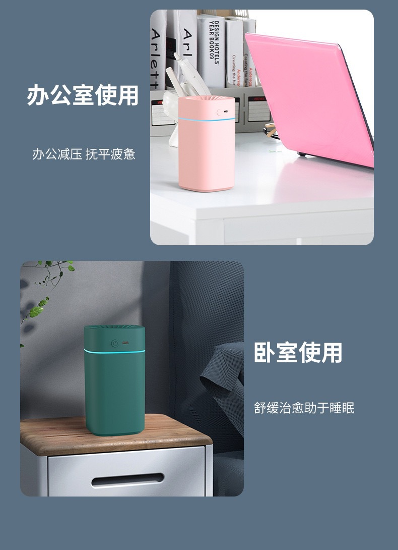 新款加湿器家用卧室大容量雾化器车载七彩氛围灯香薰喷雾礼品logo详情5