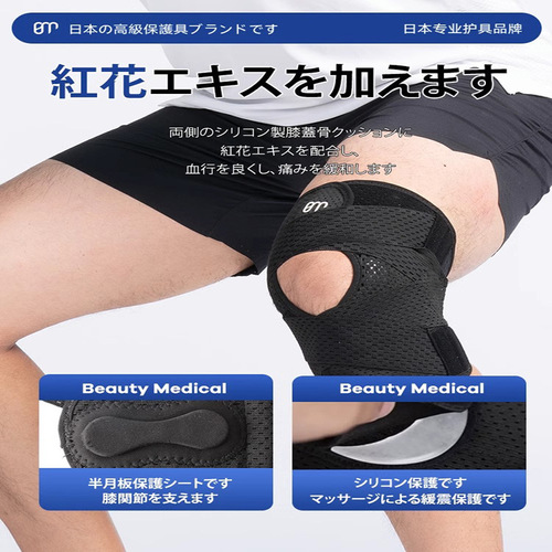 Men's and Women's Japanese Sports Knee Support for Adults Meniscus Joint Medical Protective Sleeve Gym Straps Knee Brace