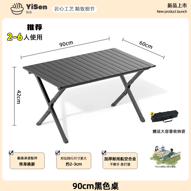 Mesa plegable al aire libre de color tronco grueso mesa portátil de huevos mesa de camping mesa y silla al aire libre para estandos grandes tablas de madera
