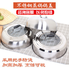 �������Ǹ߸ǳ��˹�����ָ߹�������Ǽ���32cm30�Ӻ��Բ�μӸ�