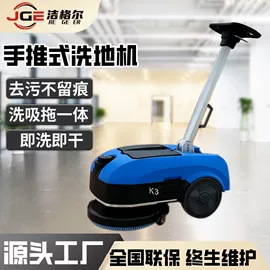 洗地机;扫地机;其他清洗设备