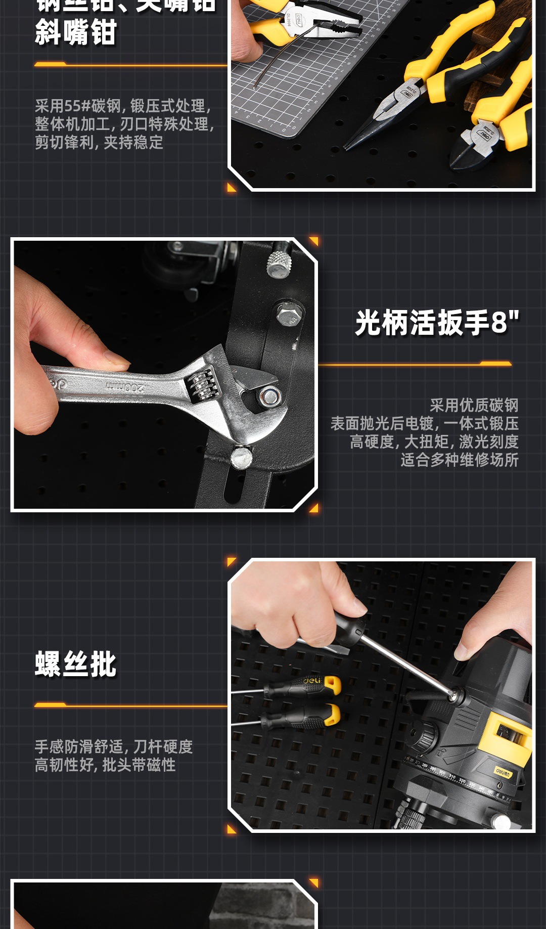 Deli Tool Box Set Household Hardware Electrician Special Telecommunications Daily Comprehensive Maintenance Multi-function Combination Complete Set