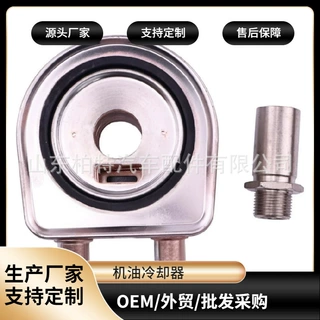 机油冷却器 适用于CAT卡特系列 油冷器 245-1361 oil cooler