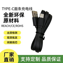 �S�����l �h��PVC��l�⾀ ���~ 80cm С�����C Type-C��늾�