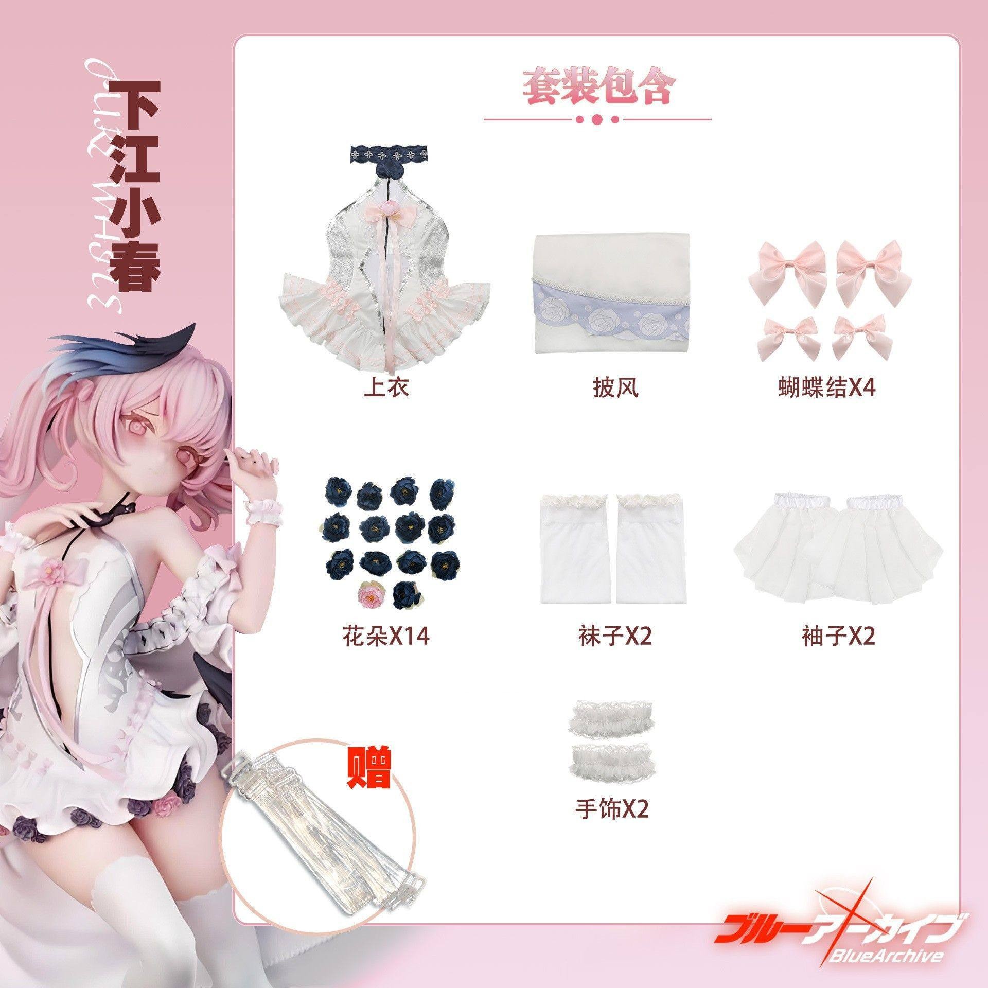 Boyana archivo azul cosplay Jiang Xiaochun puro blanco promesa azul cos traje cómico sexy traje