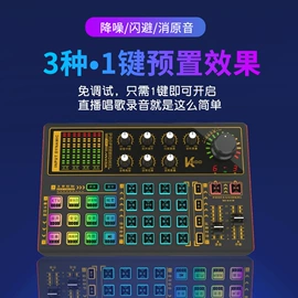 直播声卡套装;耳机;蓝牙耳机