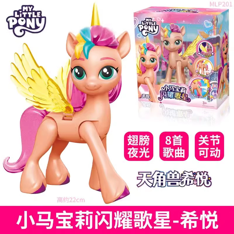 포니/폴리 스파클링 스타-Xiyue