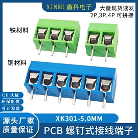 连接器;电脑集成电路