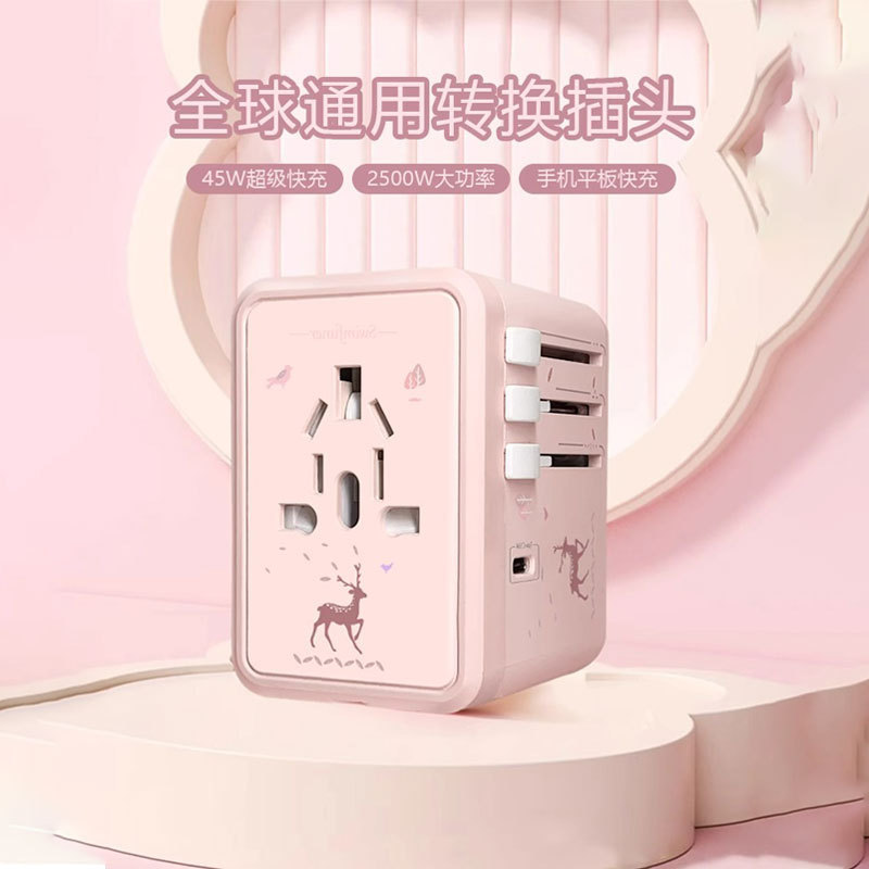 Clearance Global Travel Adapter 45W Fast Charging European Uk/Australia Standard Converter International Multi-Function Socket