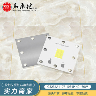 30V���b��ͲͶӰ�xcob��Ƭled���������40W/70W/80W90W�ؿ��_�P