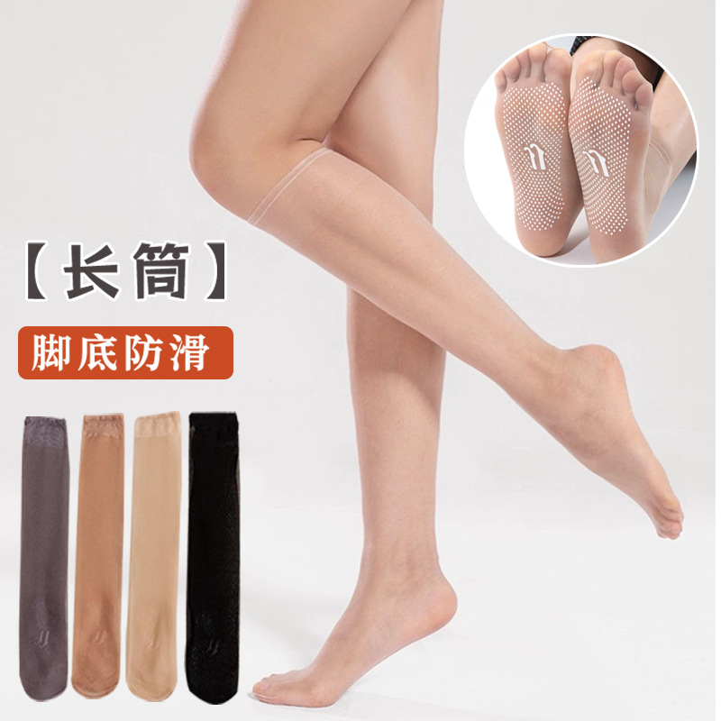 0D Transparent Long Stockings Women's Summer Ultra-thin Non-slip Foot Massage Anti-hook Silk Calf Socks Knee Long Socks