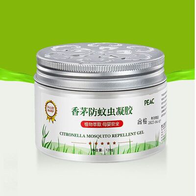 香茅防蚊虫驱蚊凝胶 家用驱蚊膏 婴儿孕妇可用 野外防蚊虫