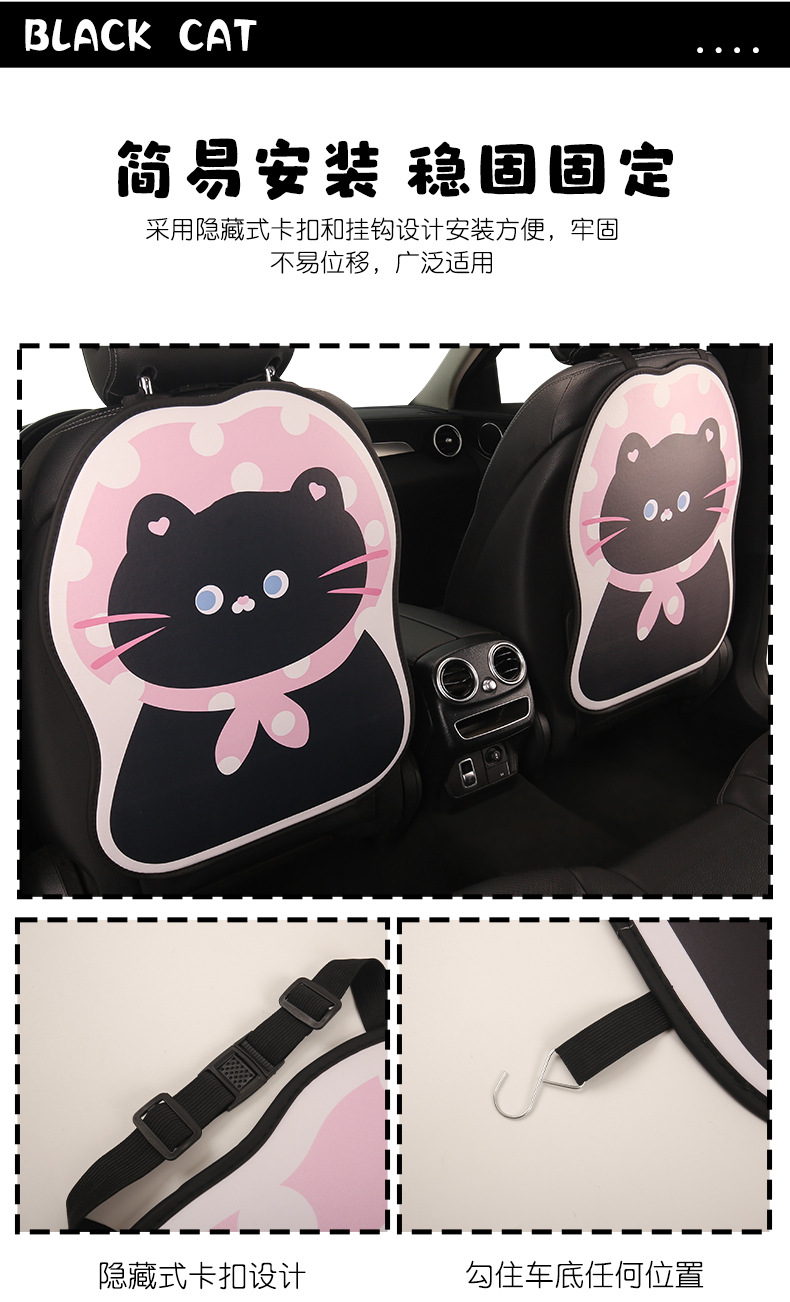 Black Cat Lady Cute Cartoon Chair Back Anti-Kick Pad Car Seat Back Anti-Stain Pad Long and Short Two Styles