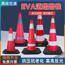 EVA����A�F70CM����·�F����·����ʩ������ѩ��Ͳ��ͨ��ʾ�A�F