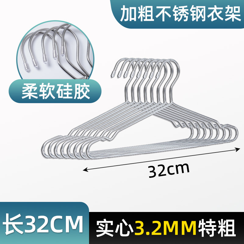 [3.0 볼드] 32cm 아동용 사이즈