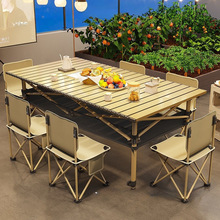 厂家直销折叠户外桌子便携式加粗蛋卷桌铝合金网红野餐露营烧烤摆