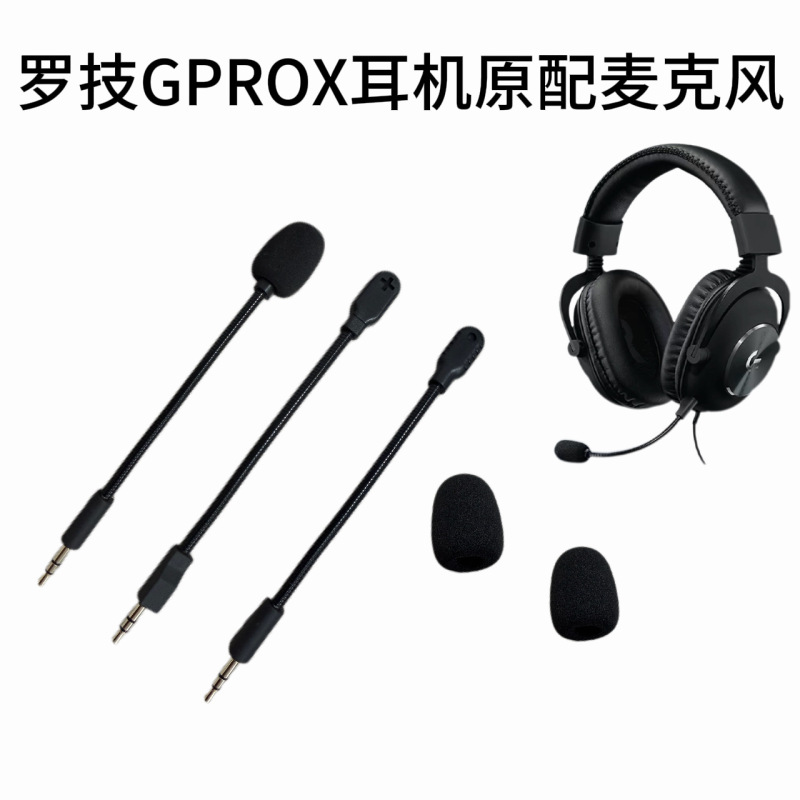 Suitable for Logitech g Pro X Gaming Headset Microphone Mic Microphone Head Microphone Rod Replacement Microphone